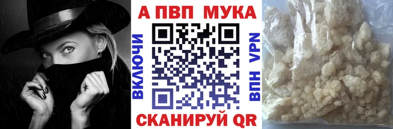 А ПВП СК  Купить где  Асбест 