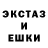 ЭКСТАЗИ louis Vuitton LOCOS LECS
