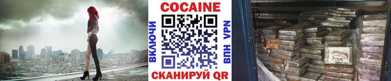 Купить  Асбест  КОКАИН Перу 
