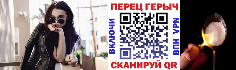 Героин гречка  Купить  Асбест 