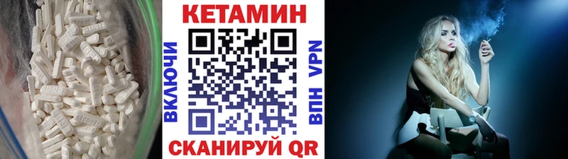 Купить  Асбест  Кетамин VHQ 