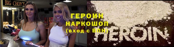 прущие грибы Балабаново