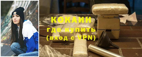 первитин Балахна
