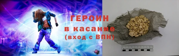первитин Балахна