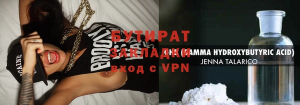 ECSTASY Баксан