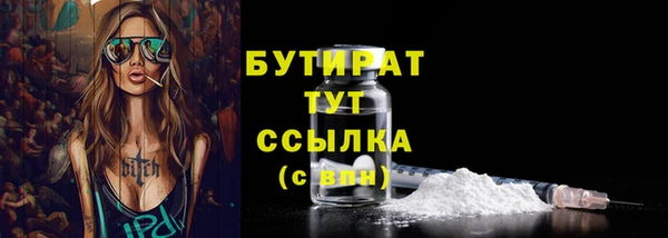 первитин Балахна