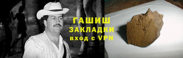 прущие грибы Балабаново