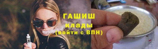 первитин Балахна