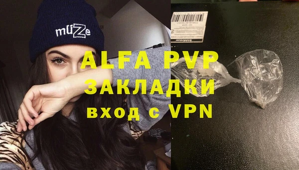 первитин Балахна