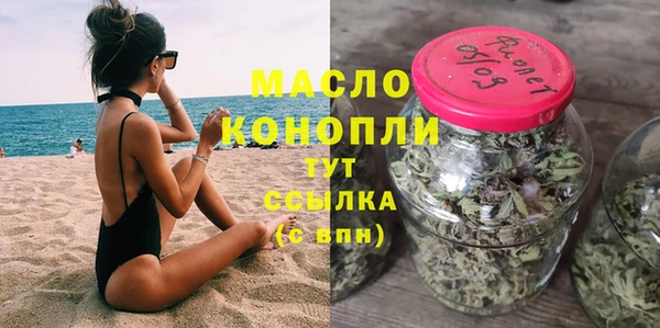 первитин Балахна