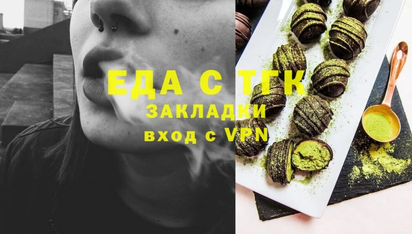 гашиш Белокуриха