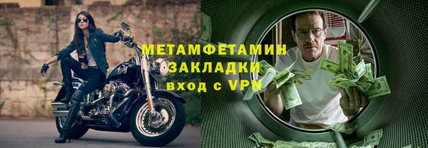 соль ск Нязепетровск