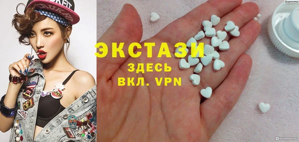 первитин Балахна