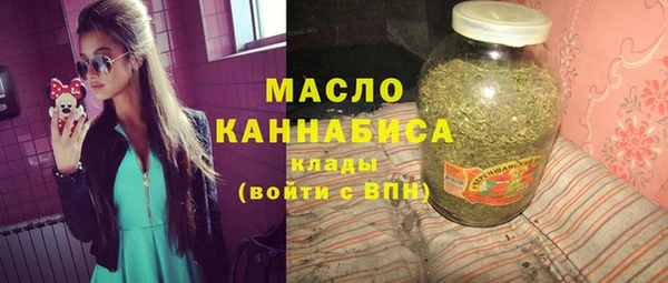 первитин Балахна