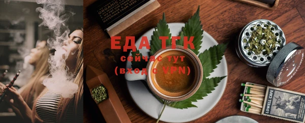 прущие грибы Балабаново