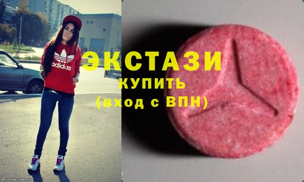первитин Балахна