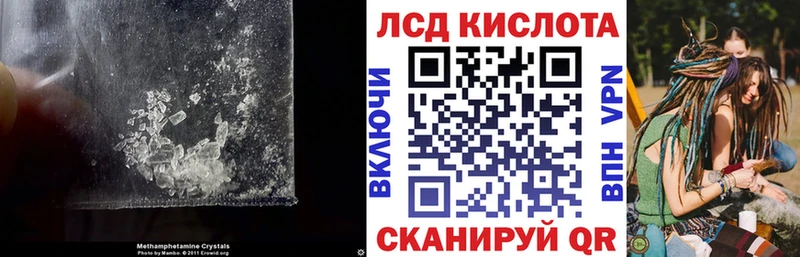 Лсд 25 экстази ecstasy Купить закладки Асбест
