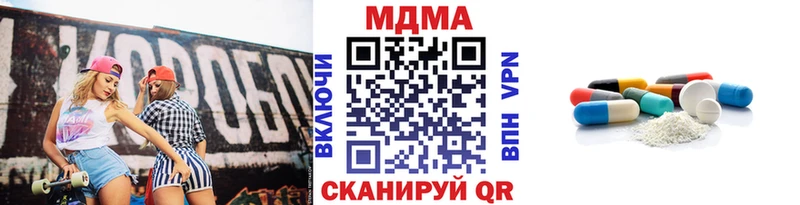 MDMA молли  Купить  Асбест 