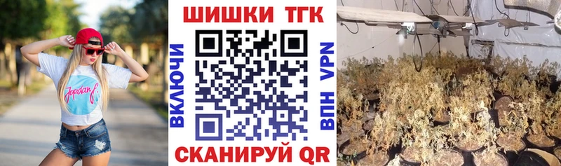 Марихуана тримм  Купить закладки  Асбест 